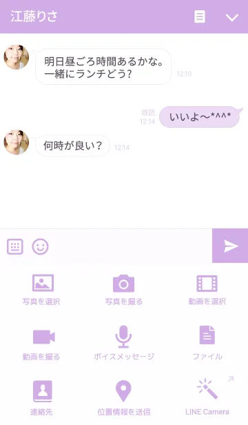 [LINE着せ替え] Simple heart -purple-の画像4