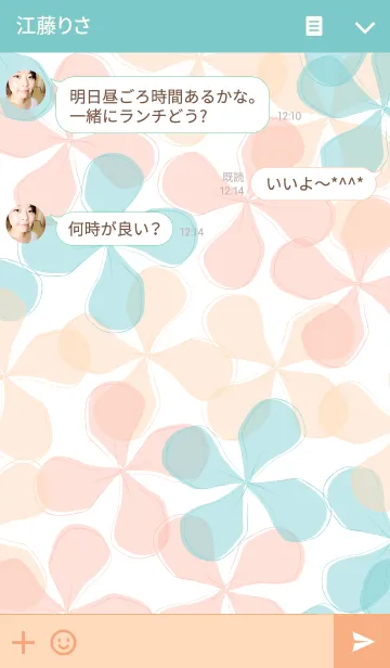 [LINE着せ替え] Pencil Clover Colorful 6の画像3