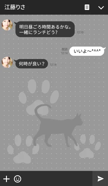 [LINE着せ替え] Miracle catの画像3