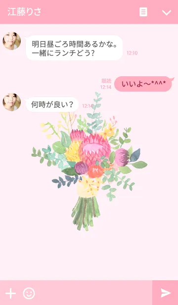 [LINE着せ替え] water color flowers_133の画像3