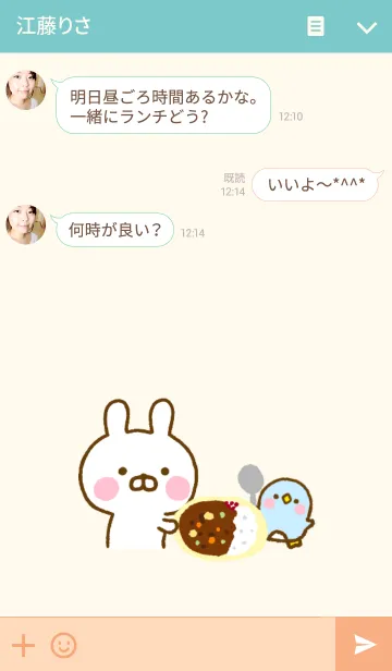 [LINE着せ替え] うさひな ☆ダジャレ北欧風きせかえ☆の画像3