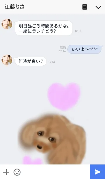 [LINE着せ替え] lovely toy poodle2の画像3