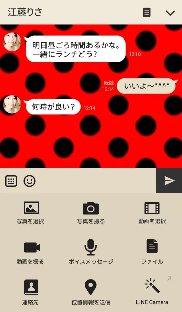 [LINE着せ替え] Ladybird -Polka dots-の画像4