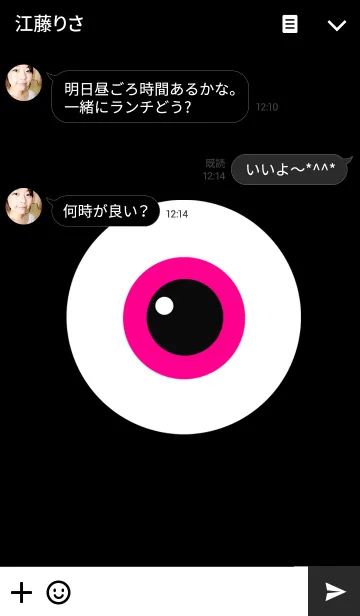 [LINE着せ替え] Round eyeballの画像3