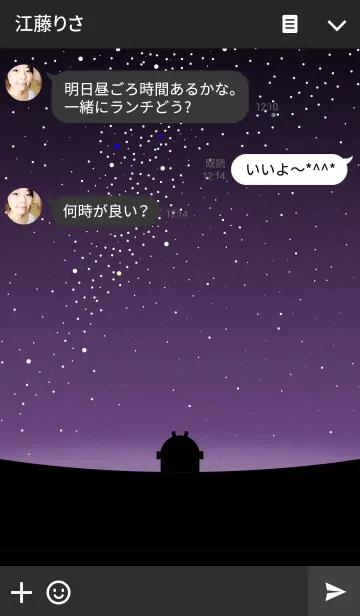 [LINE着せ替え] The Starry Heavensの画像3