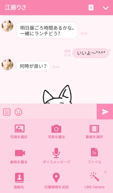 [LINE着せ替え] 6ひきのどうぶつたちの画像4