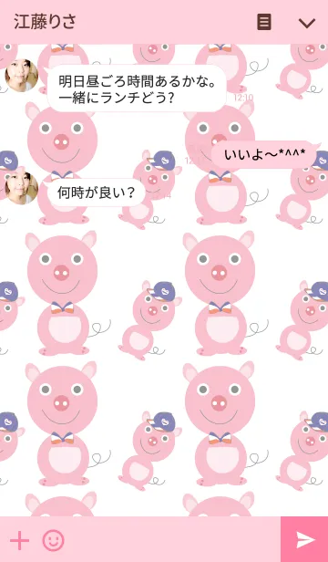 [LINE着せ替え] pig pig theme v.5の画像3