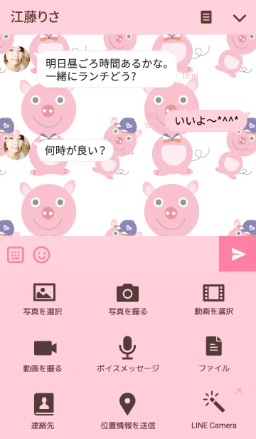 [LINE着せ替え] pig pig theme v.5の画像4