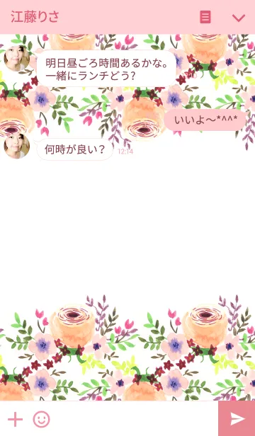 [LINE着せ替え] water color flowers_129の画像3