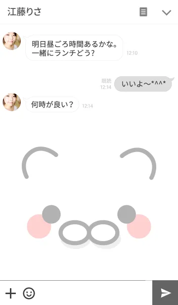 [LINE着せ替え] たくみ ちゃんくまの画像3