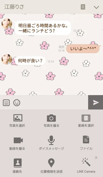 [LINE着せ替え] 小花【ピンク＆ホワイト】の画像4