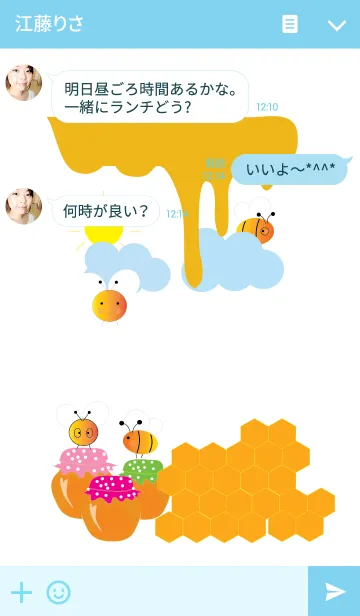 [LINE着せ替え] Honey Bee themeの画像3