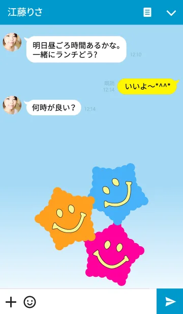 [LINE着せ替え] Stars' smileの画像3