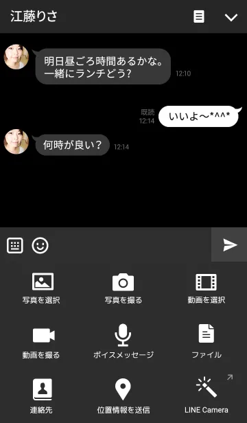 [LINE着せ替え] tank Themeの画像4