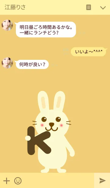 [LINE着せ替え] ウサギさんとの画像3