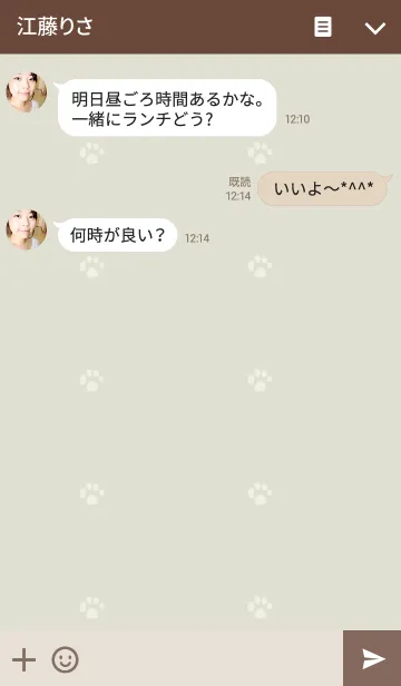 [LINE着せ替え] キャットの画像3