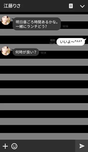 [LINE着せ替え] リロの着せかえ156の画像3