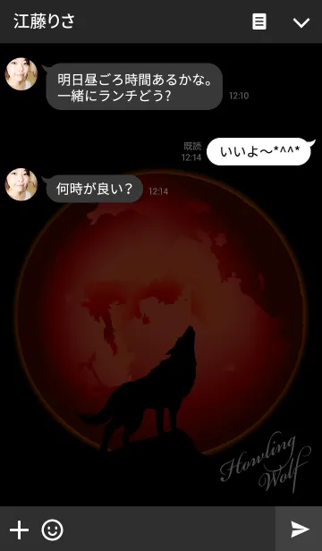 [LINE着せ替え] Howling Wolfの画像3