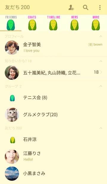 [LINE着せ替え] Corn Corn Cornの画像2