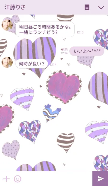 [LINE着せ替え] ahns simple_033_violet heartの画像3