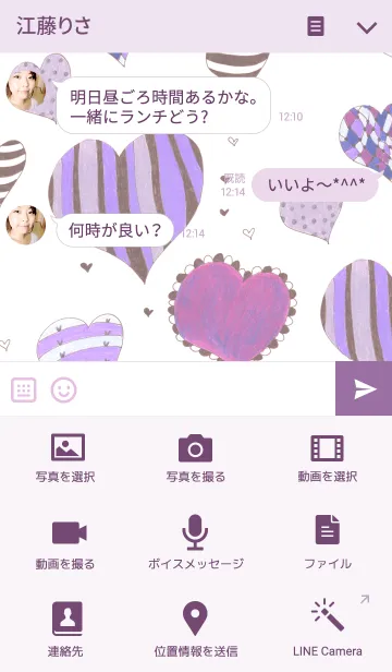 [LINE着せ替え] ahns simple_033_violet heartの画像4