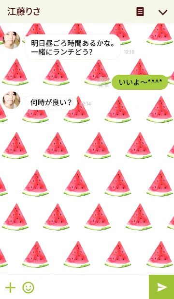 [LINE着せ替え] ahns simple_037_watermelonの画像3