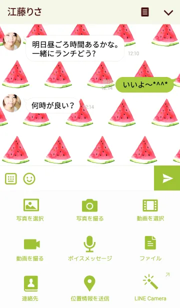 [LINE着せ替え] ahns simple_037_watermelonの画像4