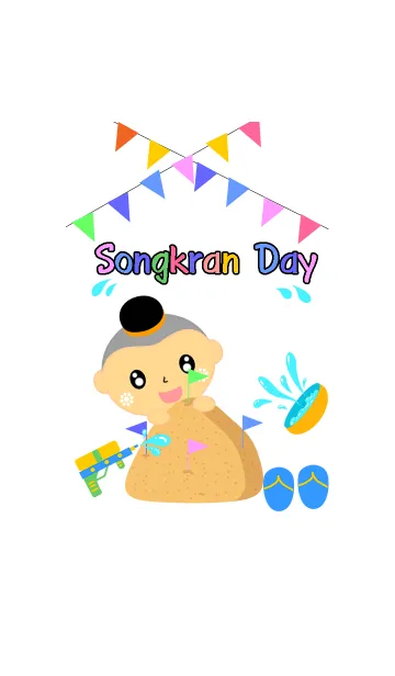 [LINE着せ替え] Songkran Dayの画像1