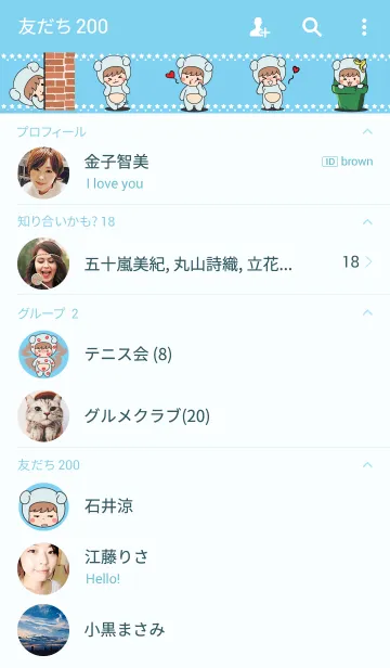 [LINE着せ替え] Blue bear (Theme)の画像2