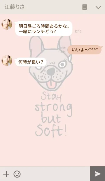 [LINE着せ替え] Tom by Kukoy (Stay strong and soft)の画像3