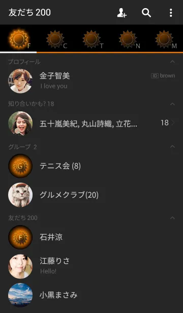 [LINE着せ替え] Black ＆ Orange 2.1の画像2