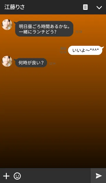 [LINE着せ替え] Black ＆ Orange 2.1の画像3