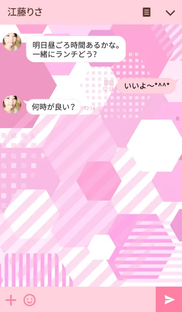 [LINE着せ替え] HEXAGON PINKの画像3