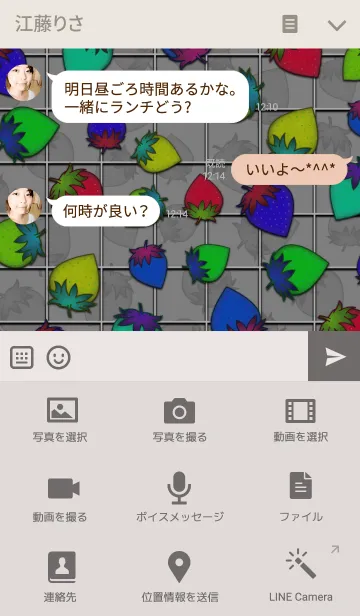 [LINE着せ替え] Pop strawberry patternの画像4