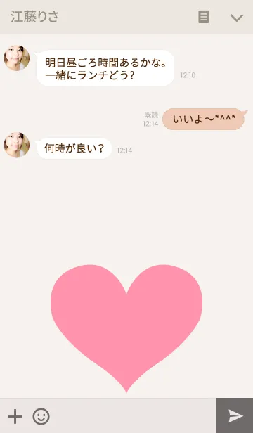 [LINE着せ替え] One Heart pink ivoryの画像3