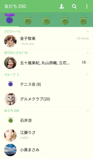 [LINE着せ替え] Melon Themeの画像2