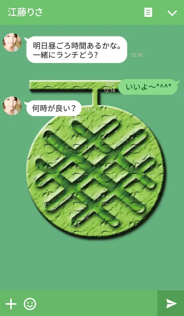 [LINE着せ替え] Melon Themeの画像3