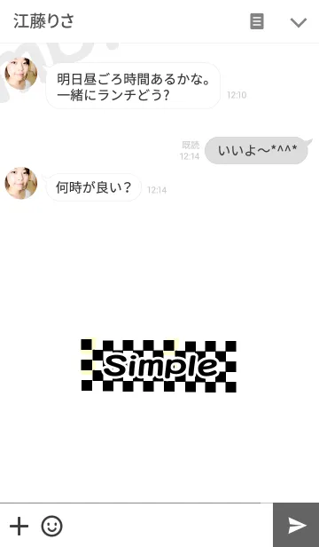 [LINE着せ替え] しんぷるデザイン8（チェッカーフラッグ）の画像3