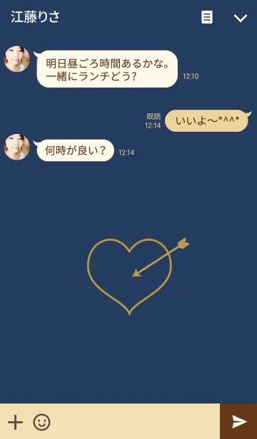 [LINE着せ替え] -the love of God- HEART LOVEの画像3