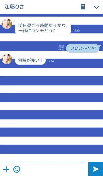 [LINE着せ替え] リロの着せかえ155の画像3