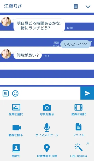 [LINE着せ替え] リロの着せかえ155の画像4