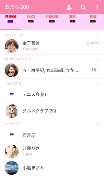 [LINE着せ替え] Eclair Themeの画像2