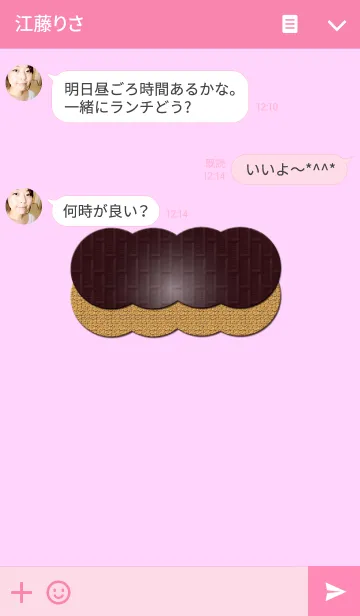 [LINE着せ替え] Eclair Themeの画像3