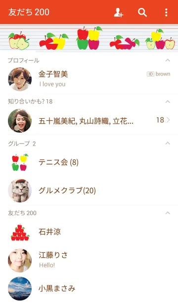 [LINE着せ替え] Apple theme v.2の画像2