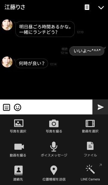 [LINE着せ替え] トークが見やすい♡ネオンリボン2の画像4