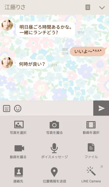 [LINE着せ替え] Flower Flower Springの画像4