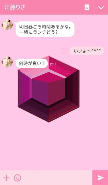 [LINE着せ替え] Ruby hexagon Themeの画像3