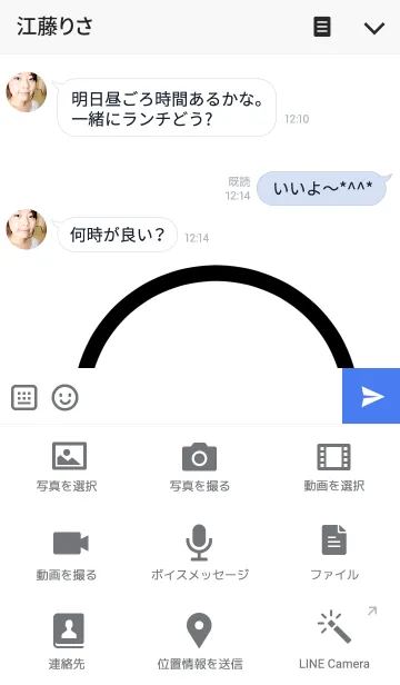 [LINE着せ替え] 巨大ニコさんの画像4