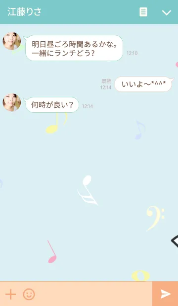 [LINE着せ替え] ゆるゆる吹奏楽部の画像3