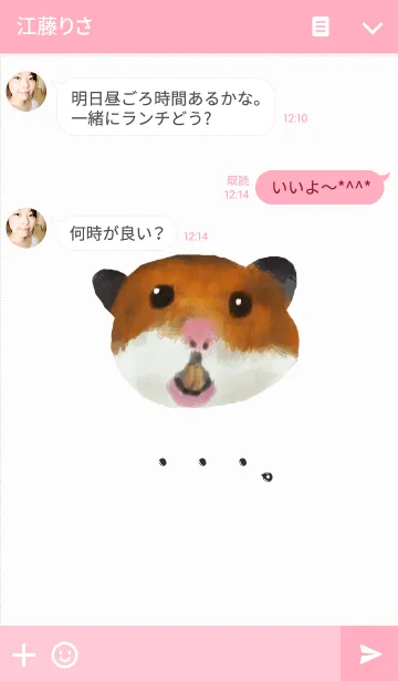 [LINE着せ替え] きゃわたんハムスターの画像3